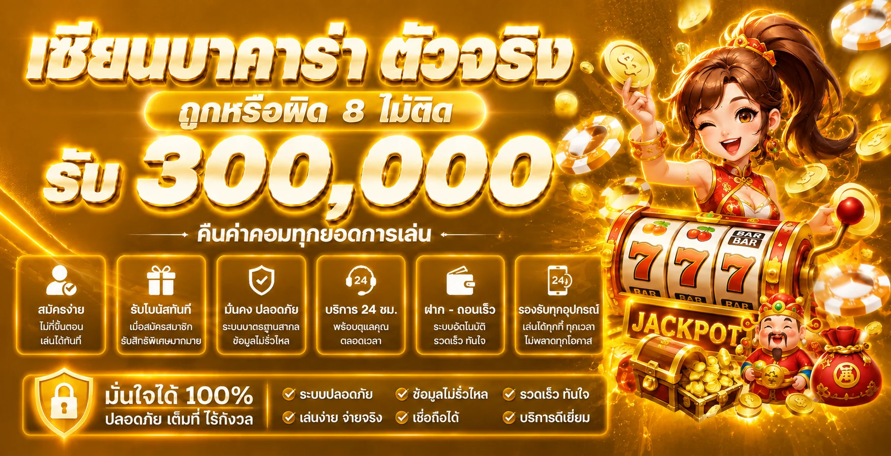STARWIN24 ทางเข้าเว็บตรง สล็อตและข้อมูลครบ