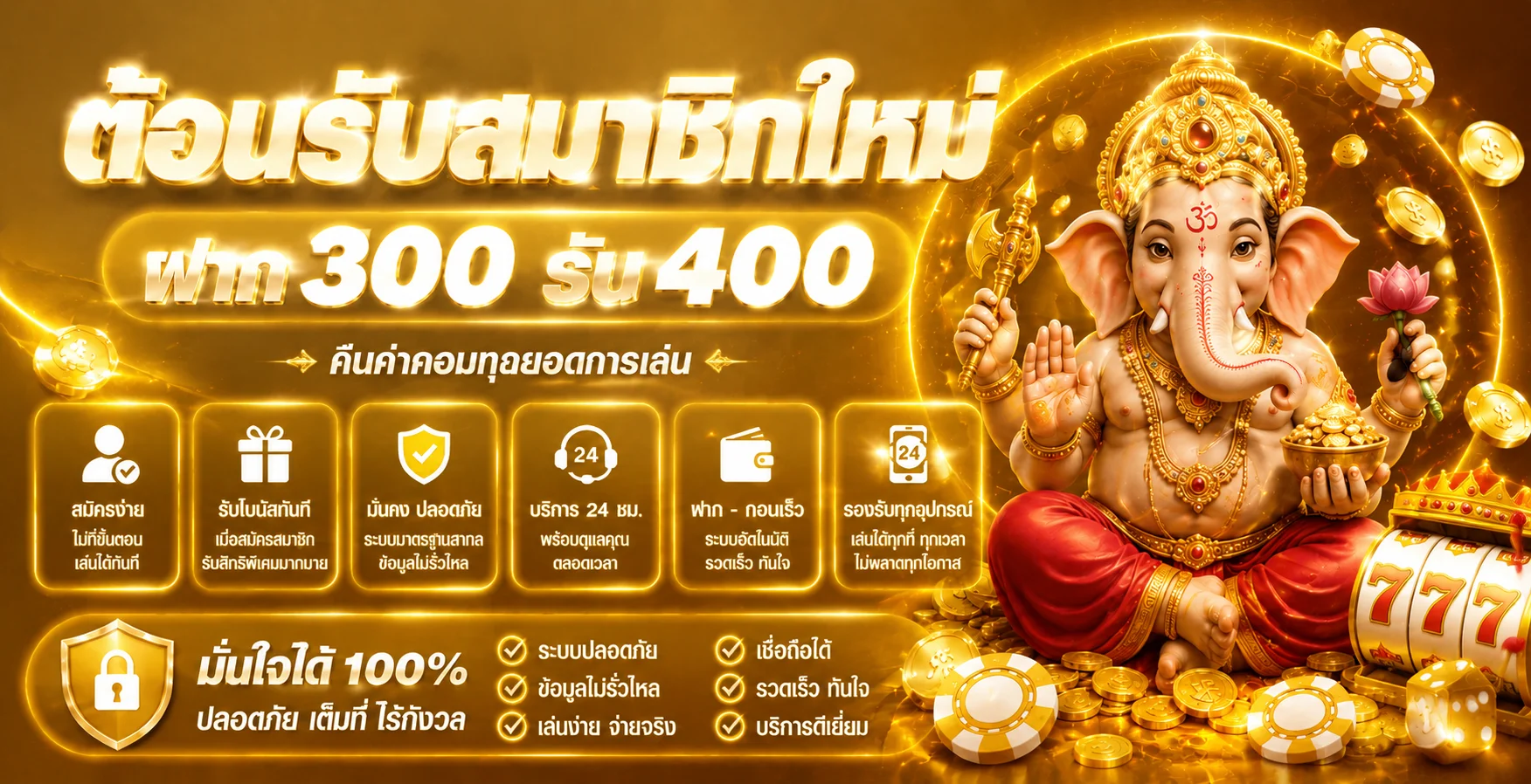 STARWIN24 ทางเข้าเว็บตรง สล็อตและข้อมูลครบ