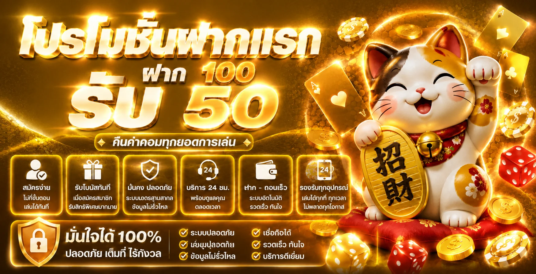 STARWIN24 ทางเข้าเว็บตรง สล็อตและข้อมูลครบ